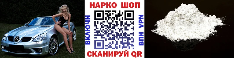 Где купить наркотики Вилюйск Бошки Шишки  Мефедрон 