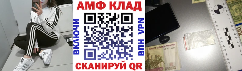 АМФ Premium Вилюйск
