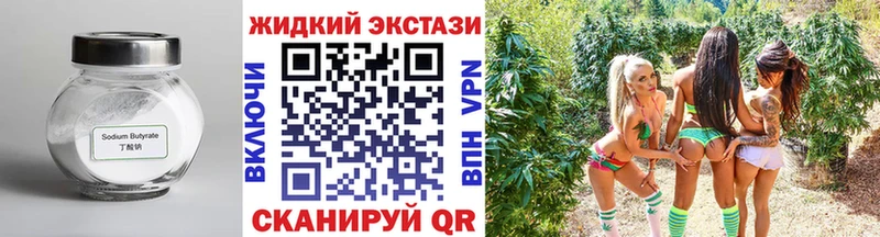 mega ссылка  Вилюйск  Бутират BDO 