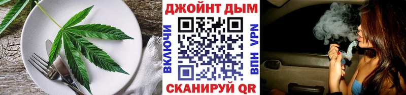 Cannafood марихуана  где найти   mega   Вилюйск 