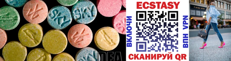 Ecstasy 99%  Вилюйск 