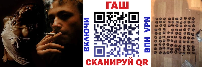 сколько стоит Вилюйск ОМГ ОМГ вход Гашиш hashish