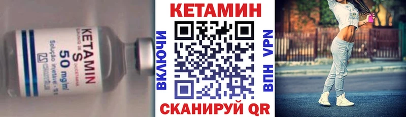 Кетамин VHQ  что такое наркотик  Вилюйск 