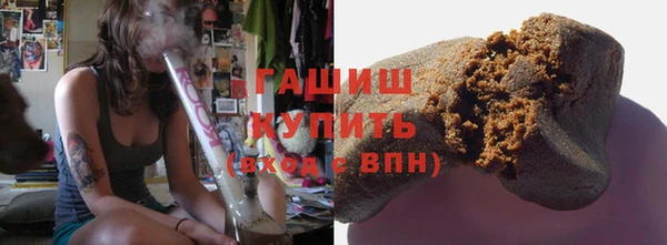 шишки Абинск