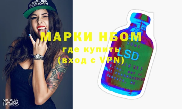 кокаин премиум Осинники