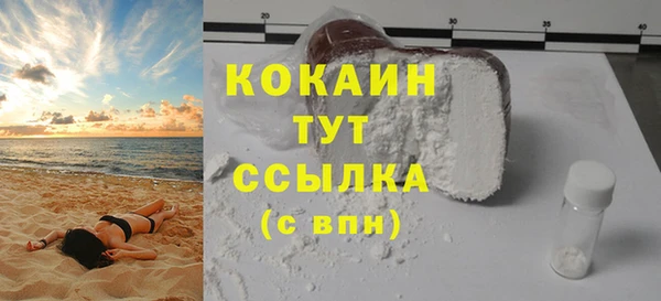 героин Абаза
