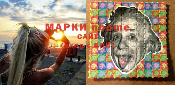 ГАЛЛЮЦИНОГЕННЫЕ ГРИБЫ Пересвет