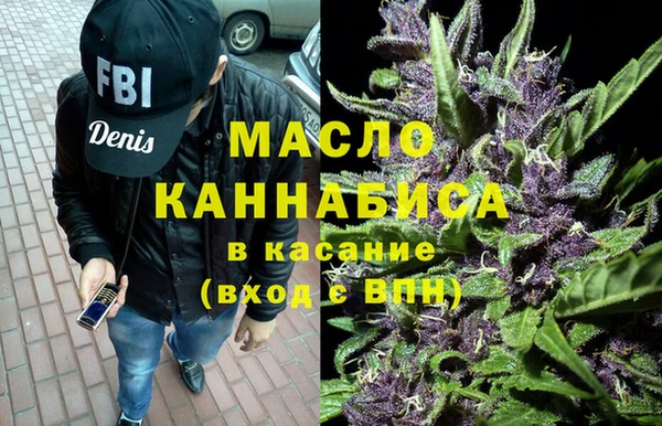 шишки Абинск