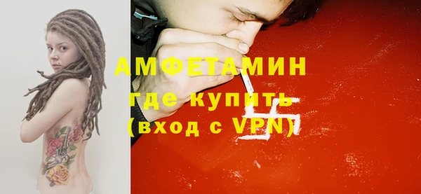 кокаин VHQ Абдулино