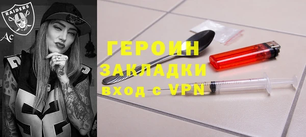 кокаин VHQ Абдулино