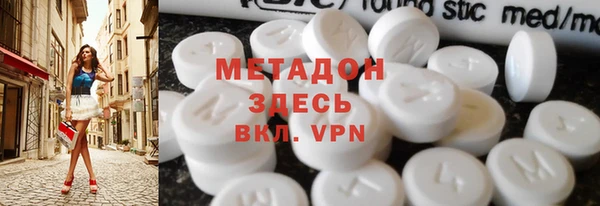 кокаин VHQ Абдулино