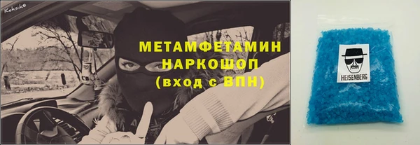 героин Абаза