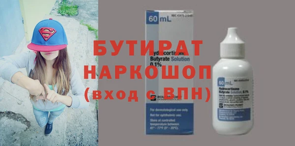 кокаин премиум Осинники
