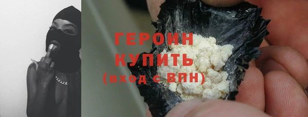 шишки Абинск