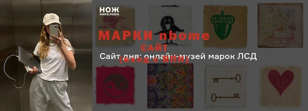 кокаин VHQ Абдулино