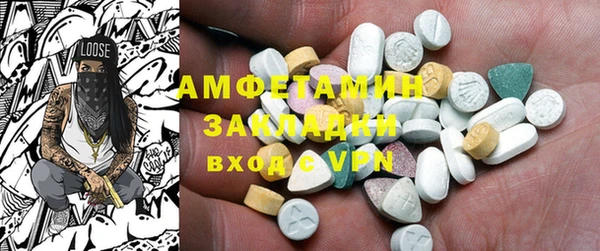 кокаин VHQ Абдулино
