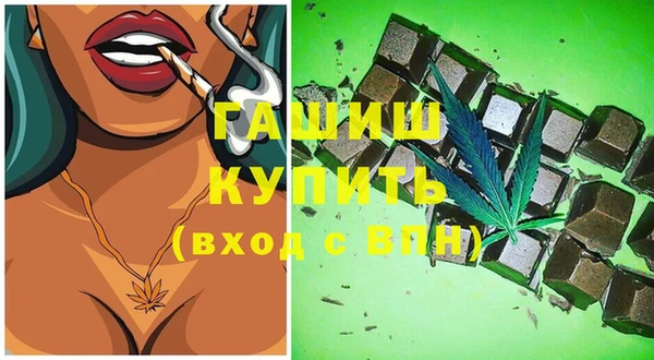кокаин VHQ Абдулино