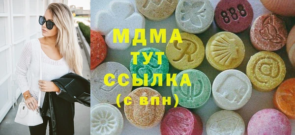 кокаин VHQ Абдулино