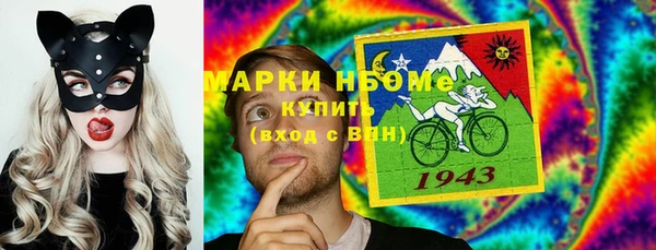 кокаин VHQ Абдулино