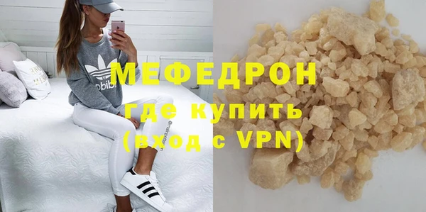 кокаин VHQ Абдулино