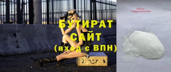 кокаин VHQ Абдулино