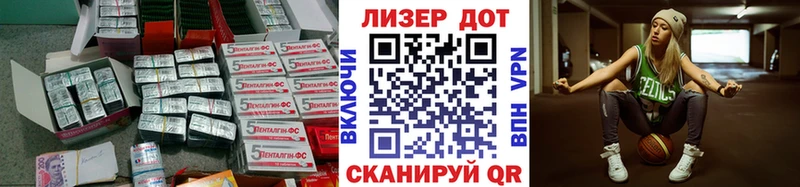 как найти закладки  Вилюйск  ЛСД экстази кислота 