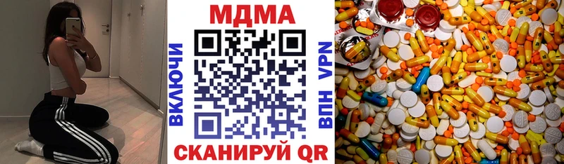 MDMA crystal что такое Вилюйск