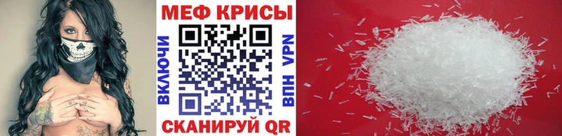Меф  Вилюйск