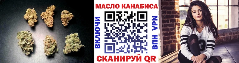 блэк спрут ссылки Вилюйск ТГК жижа