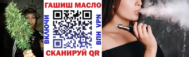 ТГК вейп Вилюйск